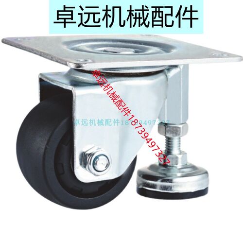 2.5寸3寸带偏心调整块脚轮万向轮CGP01-D65 D75地脚CLT01-D50-NE