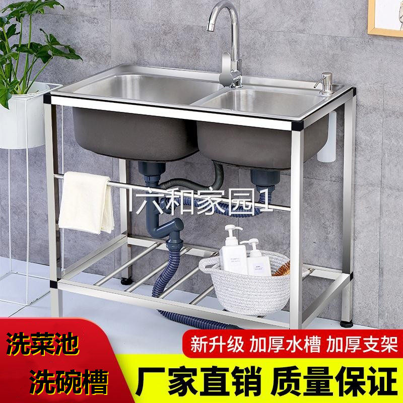 不锈钢洗菜盆双盆水池盆家用洗菜池一体柜水池子厨房水槽洗碗槽