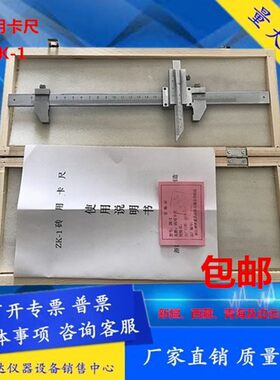 砖专用卡尺 ZK-1砖用卡尺 砌墙砖专用卡尺 砌墙砖砖用卡尺0-250mm