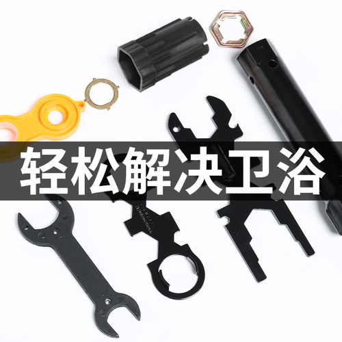 水龙头起泡器扳手阀芯拆卸工具花洒面盆下水器卫浴套筒安装扳手