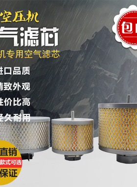 螺杆空压机专用空气滤芯10A-100A风格 空滤 滤清器德斯兰红五环
