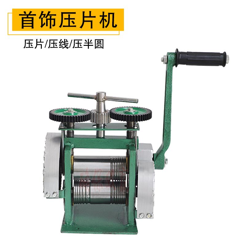 越南手摇压片机 手动压线机 金银铜压半圆压四方线压条机打金工具