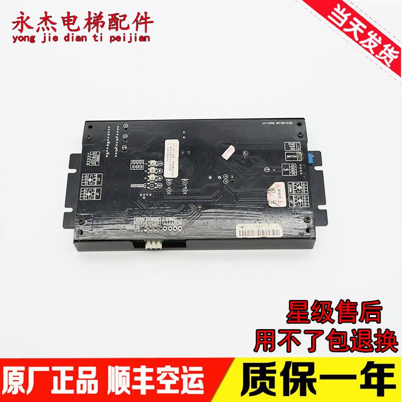 珠江富士电梯液晶显示器7INCH-V9/V7/7INCH-V91WIDE-1/原厂现货