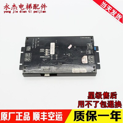 珠江富士电梯液晶显示器7INCH-V9/V7/7INCH-V91WIDE-1/原厂现货