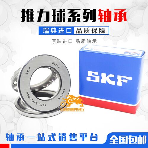 进口推力球轴承52410 52411 52412 52413 52414 52415 52416