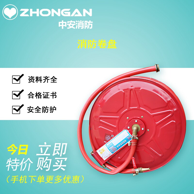 消防软管卷盘箱20M自救卷盘软管25米水管水带消防软盘16KG压力