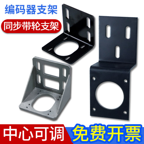 数控机床5815支架主轴编码器支架铝合金支架同步带轮固定架固定座