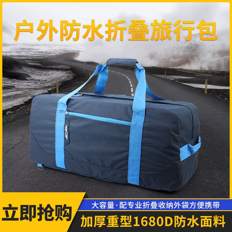 户外特大号重型多功能专业旅行包军迷双肩折叠收纳托运装备包