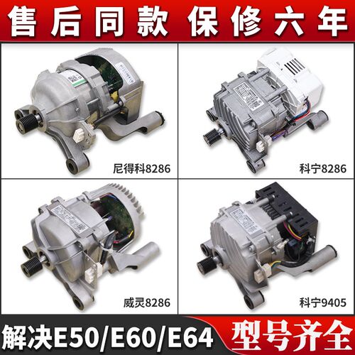 适用小天鹅滚筒洗衣机TG100YQ1 TG100V80WDG5原装变频电机驱动板