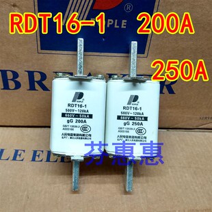 PEOPLE人民电器RDT16-1刀型熔断器200A底250A座NT-1陶瓷保险丝160