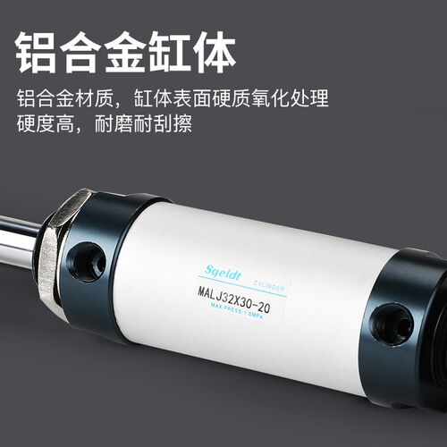 小型迷你气缸MAL行程可调MALJ16/20/25/32*25/50/75/100-50S带磁