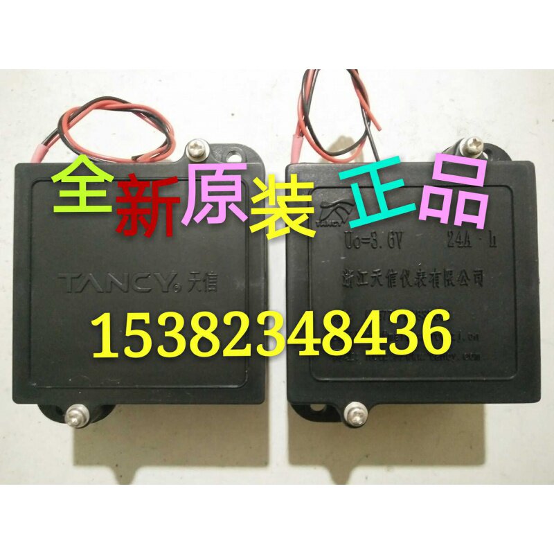 流量计专用电池 气体流量计 Uo=3.6V 24A.h 浙江天信仪表3.6V 12A图片