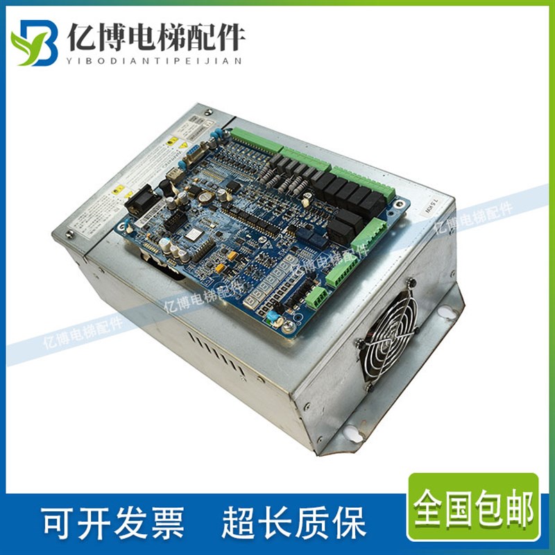 杭州西奥电梯变频器SMART100-LR-4007-H3 可单出主板和底坐7.5KW