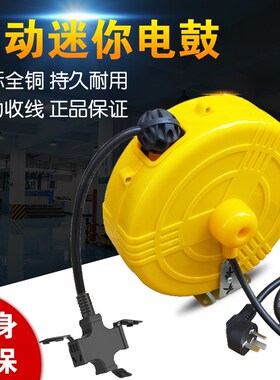 小型迷你线鼓卷线器自动伸缩卷管器小电子鼓电缆盘电线绕线盘拖线