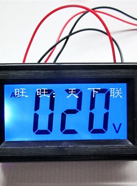 D69数字表交流电压表液晶表头LCD显示数显表AC0-199.9v