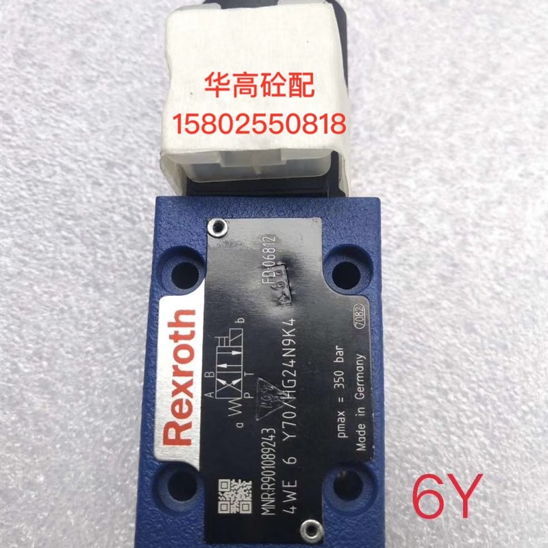 力士乐电磁阀4WE 6 Y70/HG24N9K4 力士乐单头电磁阀R901089243