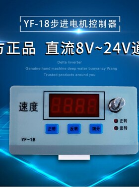 步进马达控制器模块可程式设计4257电机驱动器可调速脉冲正反转控