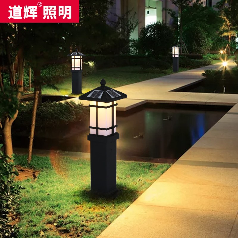 草坪灯太阳能庭院灯户外景观灯花园别墅防水室外中式草地灯草皮灯