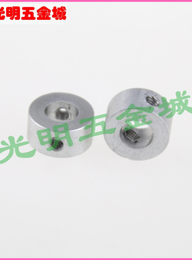 横孔螺母 带锁孔轴套 轴卡位 钢线锁 6.5MM 铝合金定制