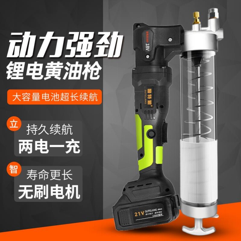 电动黄油枪挖机专用高压黄油机24v充电式全自动气动加黄油注油器