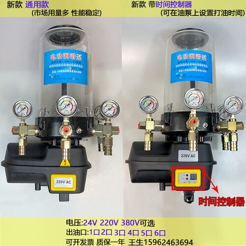 三一中联仕高玛搅拌站电动润滑泵搅拌机奶油泵柱塞380V油脂浓油泵