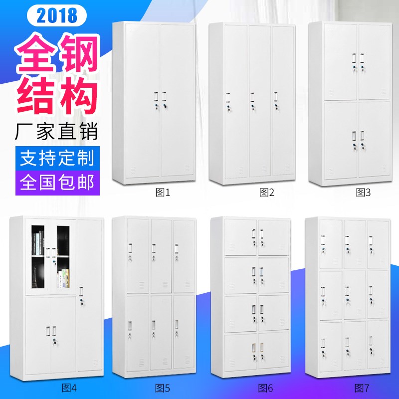 钢制更衣柜员工储物柜铁皮衣柜存包柜碗筷柜宿舍鞋柜带锁多门衣柜