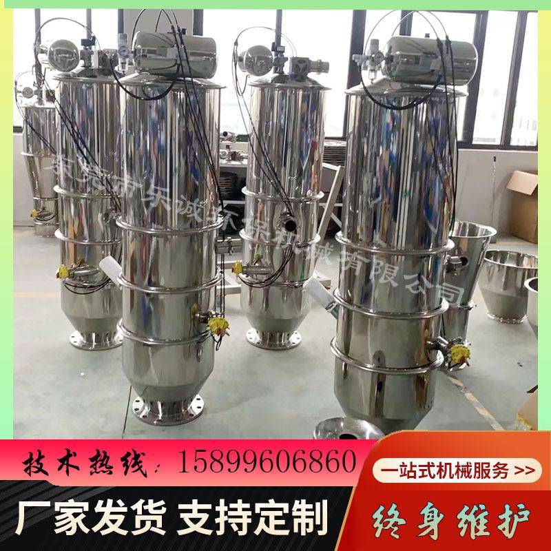真空负压吸料机辽宁大米稻谷抽料机粉体输送机淀粉加料机