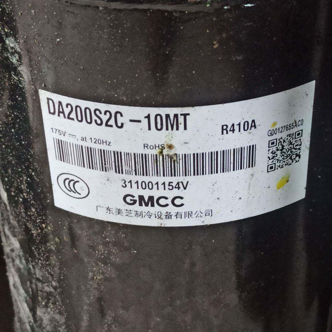 全新制冷压缩机DA200S2C-10T/DA220A2F-20LD变频空调压缩机