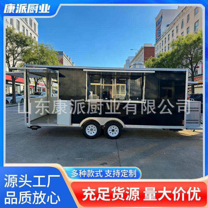 移动咖啡奶茶车商用美食餐车多功