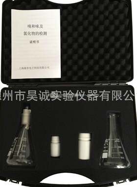 海恒嗅味氯化物测定装置X&W嗅味氯化物测试仪