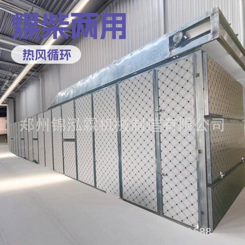连续式氨基酸草烘干机多层网带式食叶草烘干设备长寿草干燥机