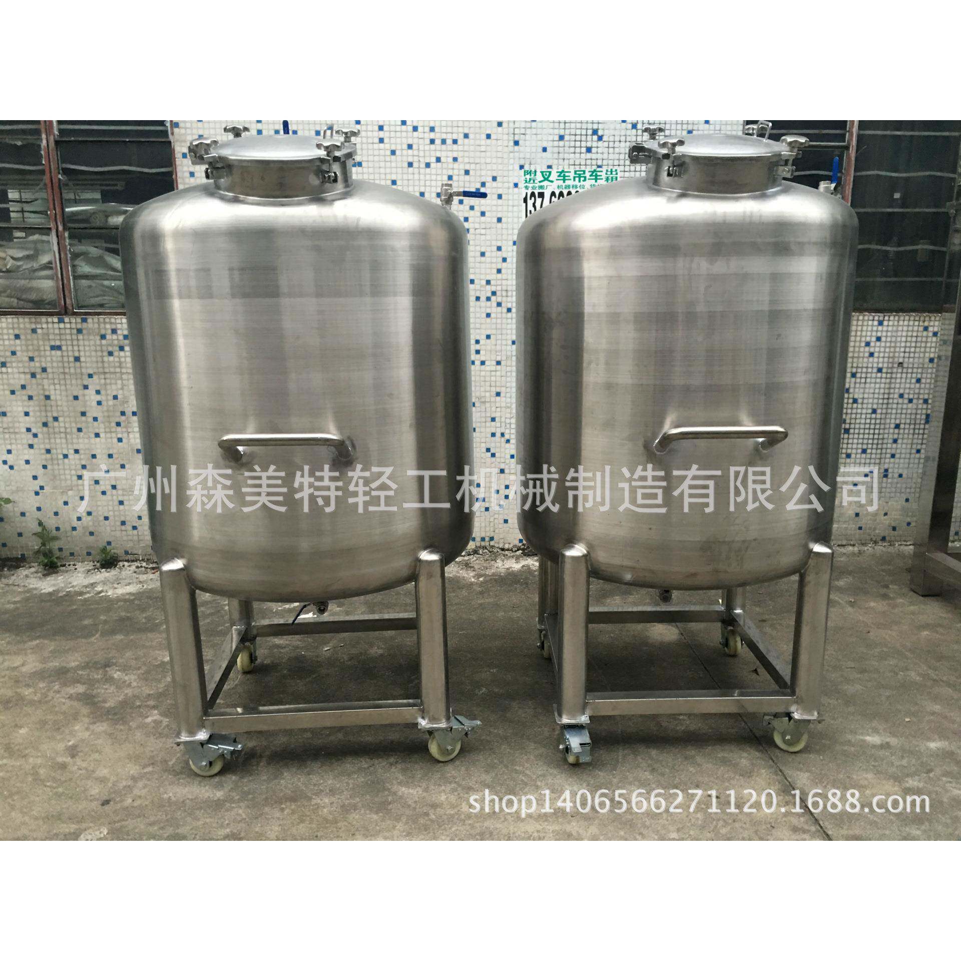 糖水储酱液密封储液洗存储洗发水冷却存储2吨储
