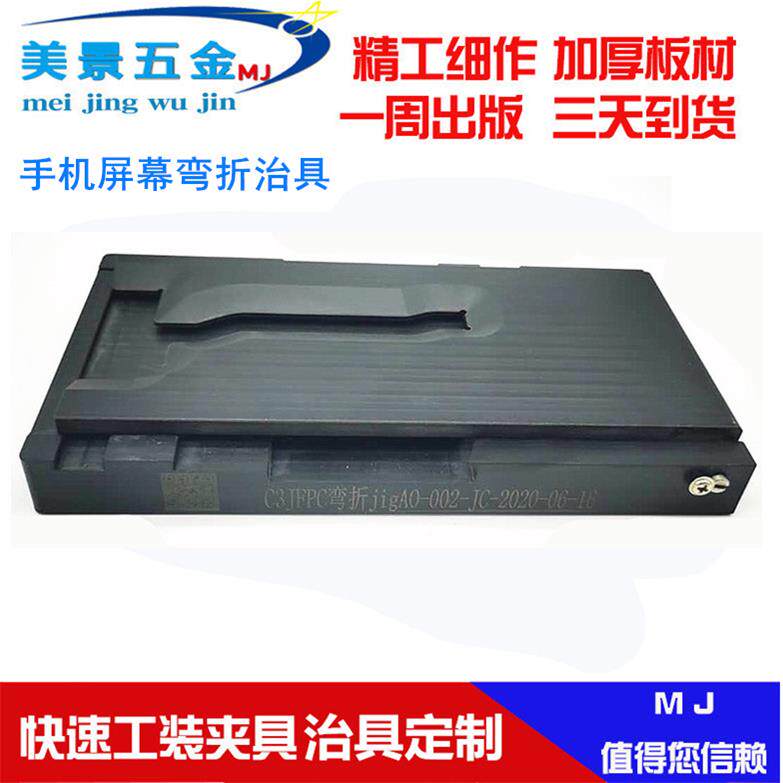 厂家直销pcba测试治具制定各种CNC工装夹具气动夹具过锡炉治具