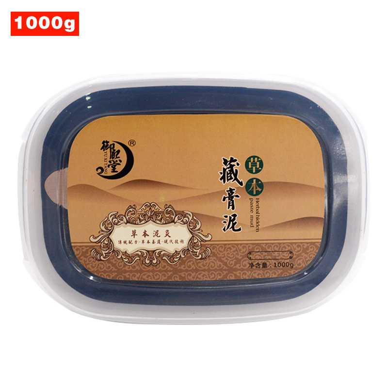御熙堂草本当归泥灸青花瓷养生泥套盒美容院蜡泥1000g药泥 OEM