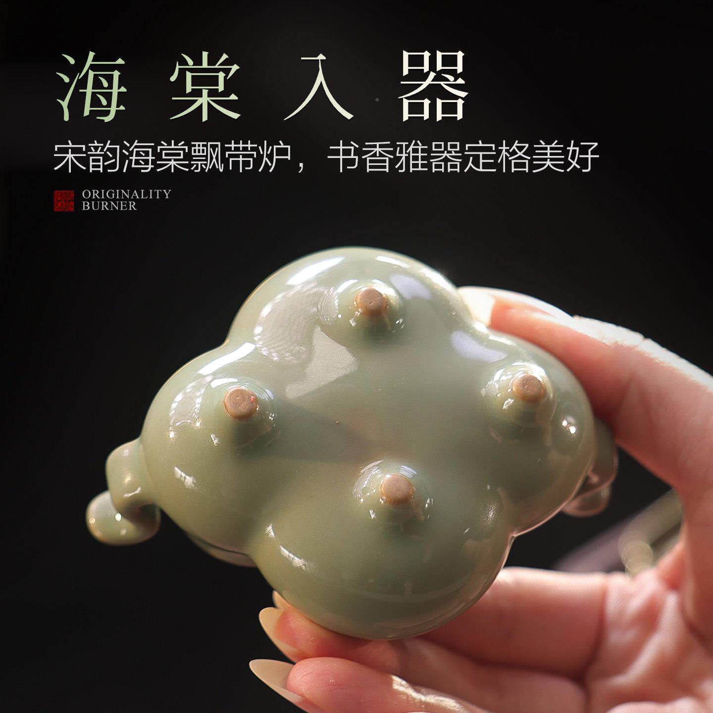 彷古海陶瓷香炉棠家用室内香薰炉香道香CF7134线线香插薰香檀炉中