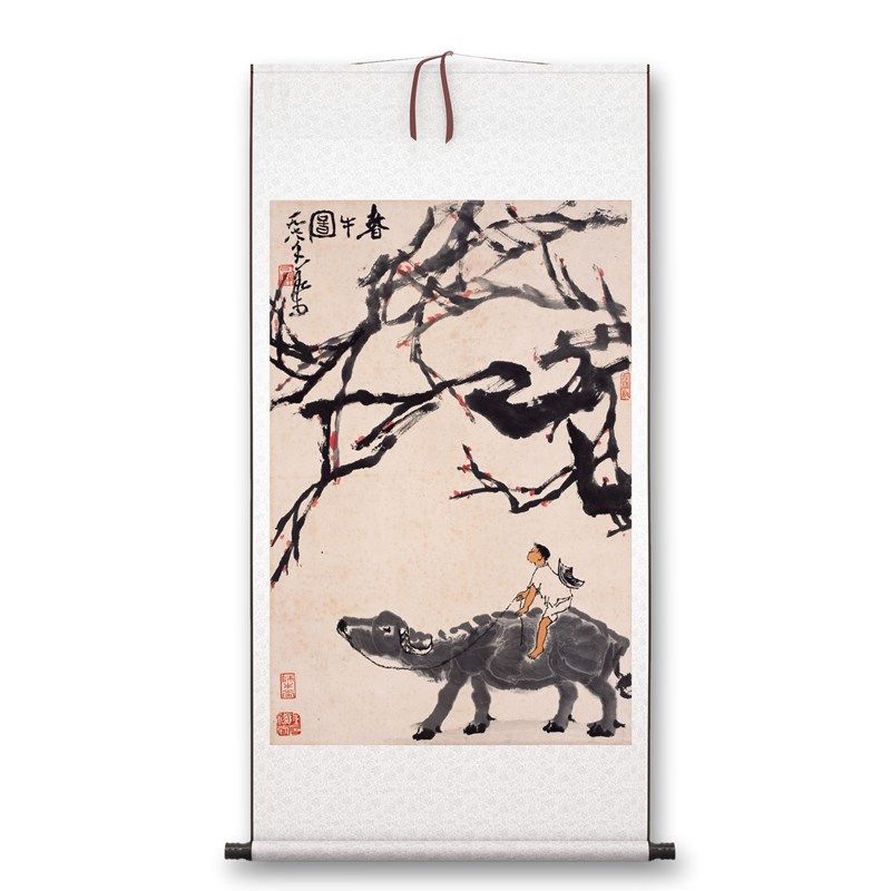 李可染《春牛图》客厅书房茶室装饰画挂画玄关水墨高清卷轴字画