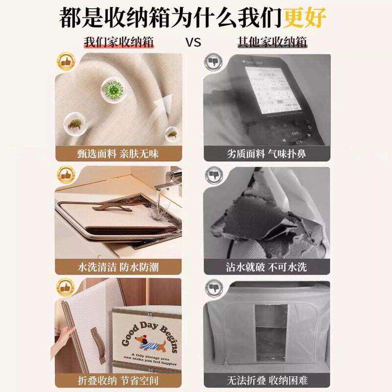 衣箱服收箱家物用大容量杂带锁收纳物箱衣柜专用纳装衣被子玩具储