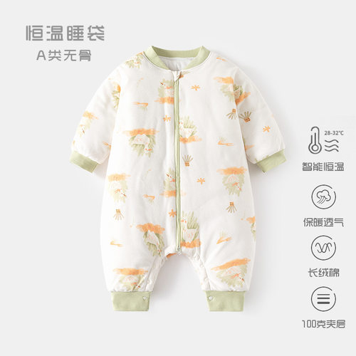 婴儿恒温睡袋春秋冬夹棉宝宝分腿加厚睡衣新生儿拉链多功能防踢被