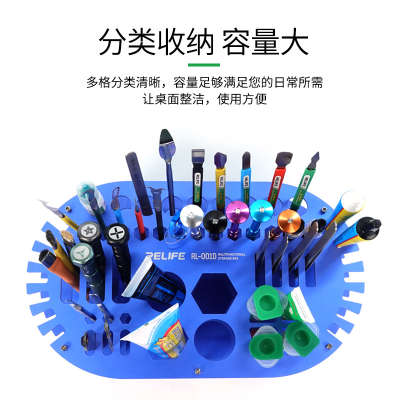 新讯手机维修工具收纳架不锈钢多孔双层螺丝刀桌面零件收纳盒架子