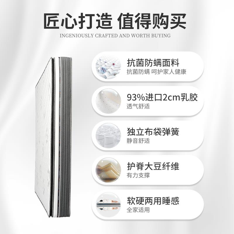凤阳床垫天然乳胶床垫独袋弹簧床垫软硬两用儿童成人床垫白月光