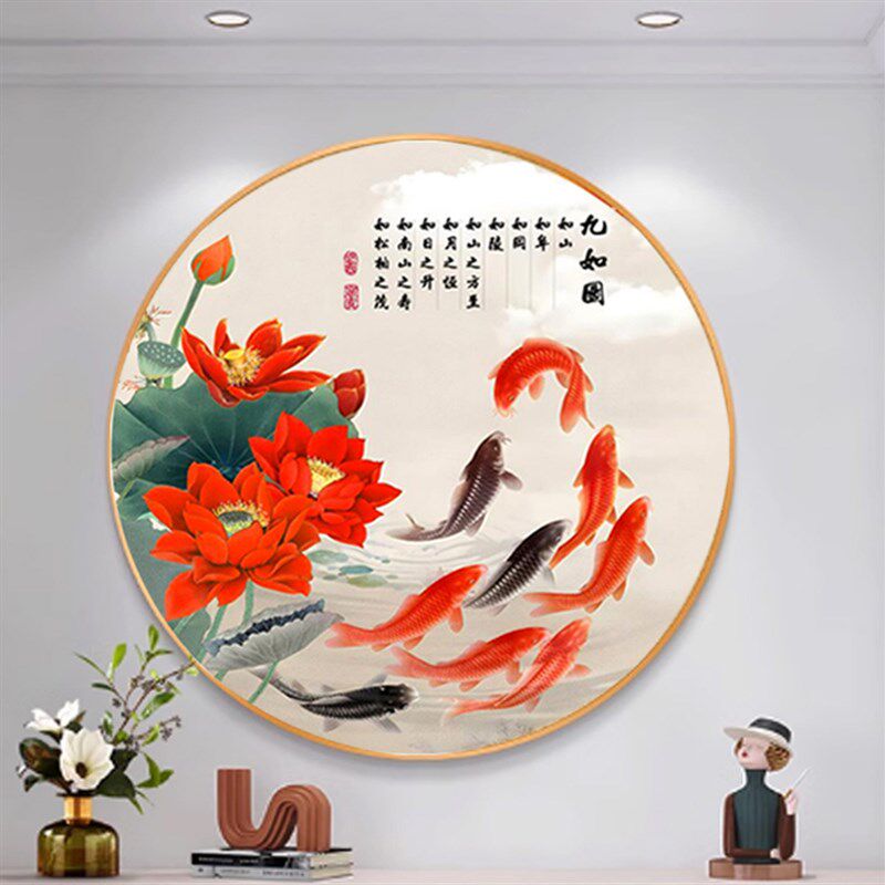 九鱼图鸿运当头新中式入户玄关客厅餐厅挂画鸿运九鱼圆形装饰壁画