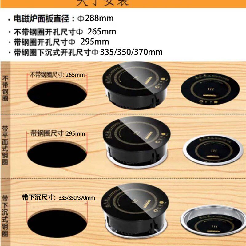 商用火锅电磁炉圆形嵌入式线控酒饭店火锅店专用电磁炉2200W