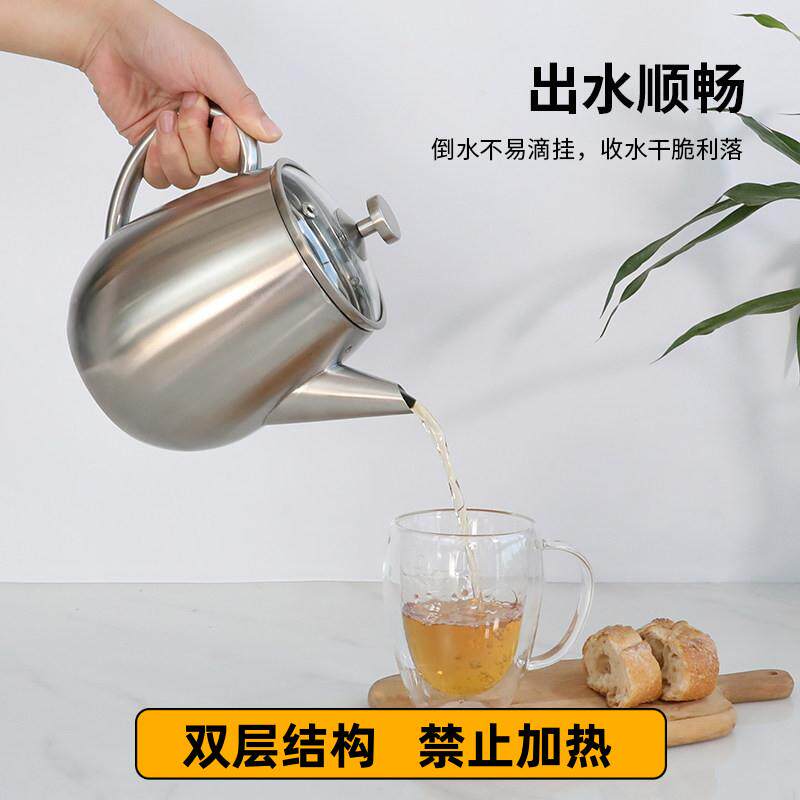 泡花茶壶304不锈钢功夫冷水壶IMZ号大容量用店商饭家单壶中式滤茶