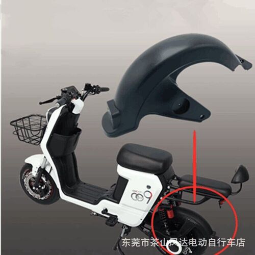 F6电动车后挡泥板后轮通用电动车挡泥板后轮挡水板塑料新国标电动