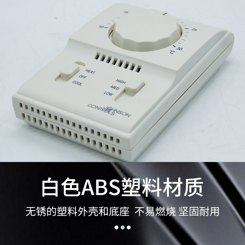 江森机械温控器 T2000AAC-0C0冷暖机械式空调开关 风机盘管温控器