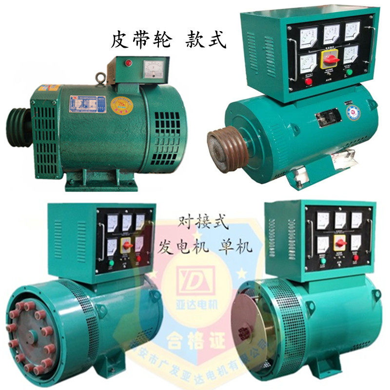 柴油发电机组5/8/10/12/15KW20/30千瓦单机220V40/50三相380V电球
