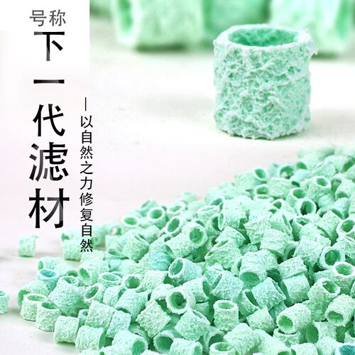 十川工芸鱼缸过滤材料陶瓷环细菌屋滤材鱼池净水培菌过滤工芸火山