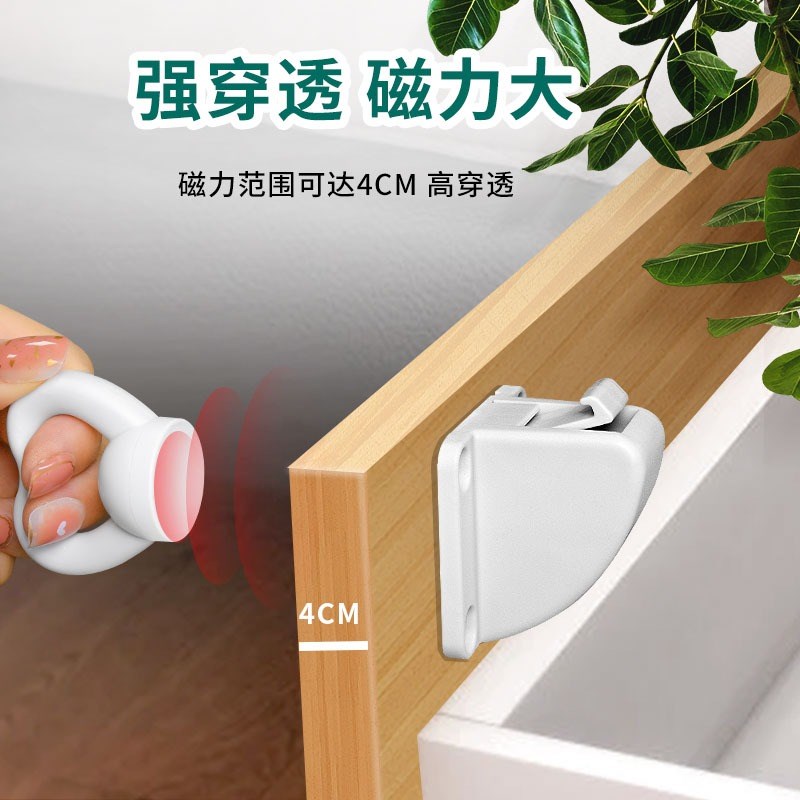 磁吸儿童安全锁隐形抽屉锁柜子锁宝宝防开柜扣免打孔磁力柜门锁扣
