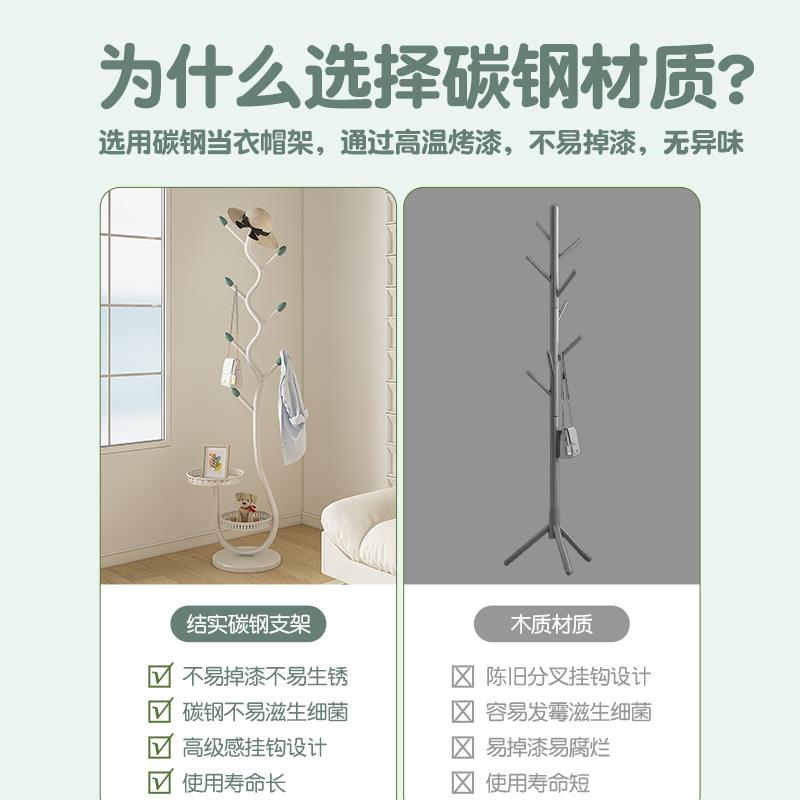 卧室轻奢树杈挂衣架落地立式挂包衣帽架铁艺放衣服置物架家用客厅
