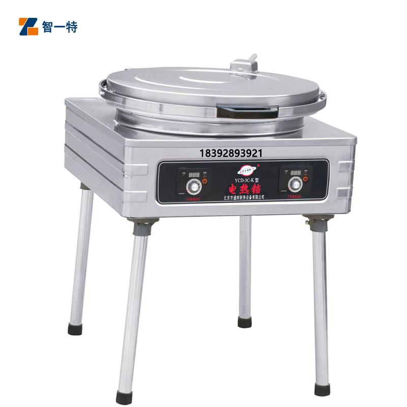 华宇通球电饼铛商用多功能煎饼铛YCD3C-K型电饼铛上下档加热包邮